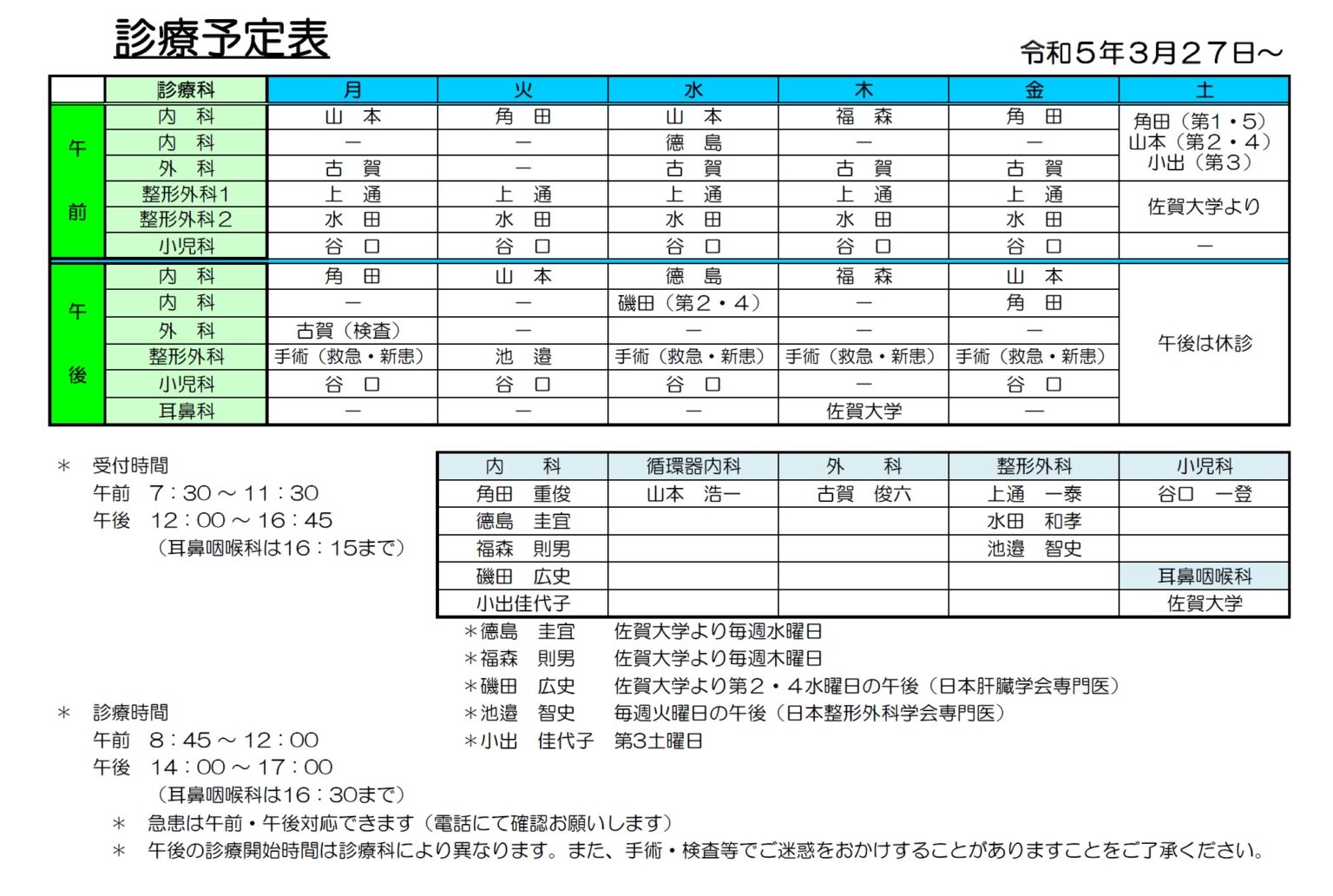 清塚信也 ベートーベン 悲愴